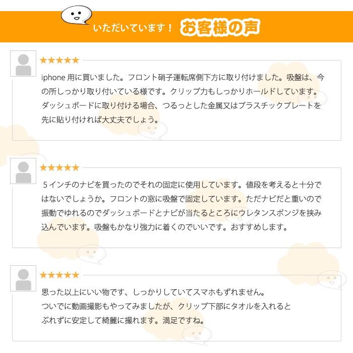 超大特価！360度回転 真空 吸盤 車載ホルダー ワンタッチ 吸盤式 iphone/iPod/スマートフォン/音楽プレーヤー/ゲーム機/PSP/スマホ |  | 03