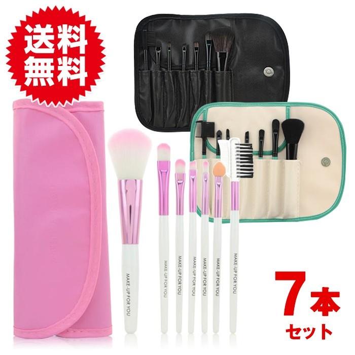 メイクブラシ セット メイク ブラシ メイクブラシセット 化粧ブラシ 携帯ケース メイクアップ 化粧筆 カバー スタンド 収納 道具 プレゼント ギフト | 