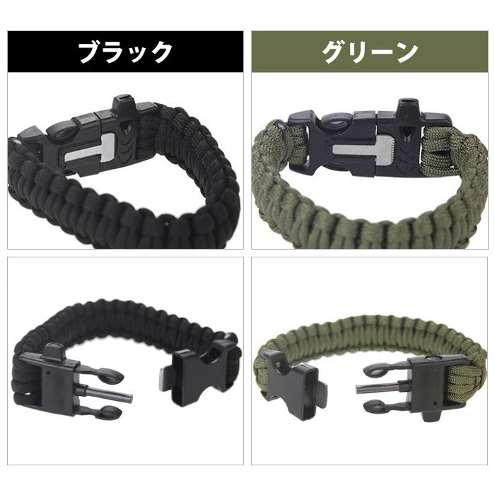 サバイバル ブレスレット ファイヤー スターター付 笛 パラシュートコード 腕輪 ナイロン ブレス ロープ |  | 02