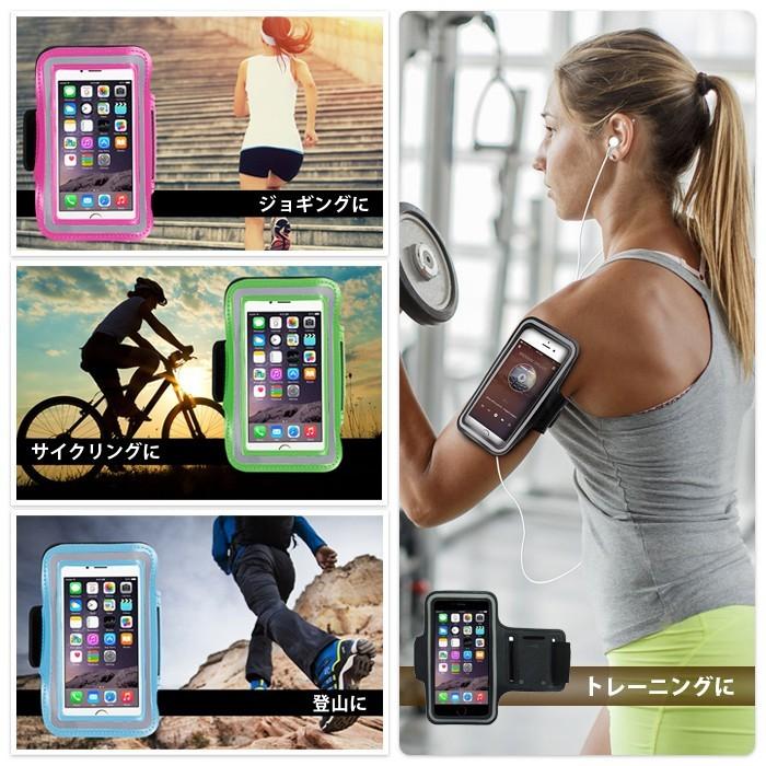 iPhone アームバンド ランニング ジョギング ウォーキング トレーニング スポーツ スマホ スマートフォン ケース iPhone6s iPhone6sプラス 各種スマホ対応 |  | 01