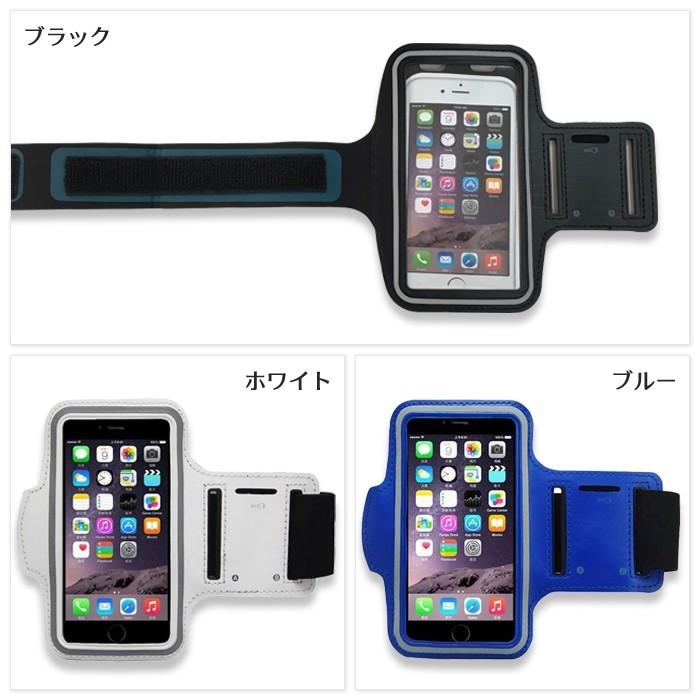 iPhone アームバンド ランニング ジョギング ウォーキング トレーニング スポーツ スマホ スマートフォン ケース iPhone6s iPhone6sプラス 各種スマホ対応 |  | 06