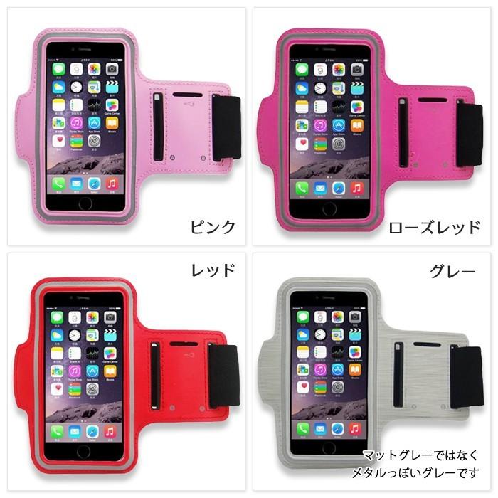 iPhone アームバンド ランニング ジョギング ウォーキング トレーニング スポーツ スマホ スマートフォン ケース iPhone6s iPhone6sプラス 各種スマホ対応 |  | 07