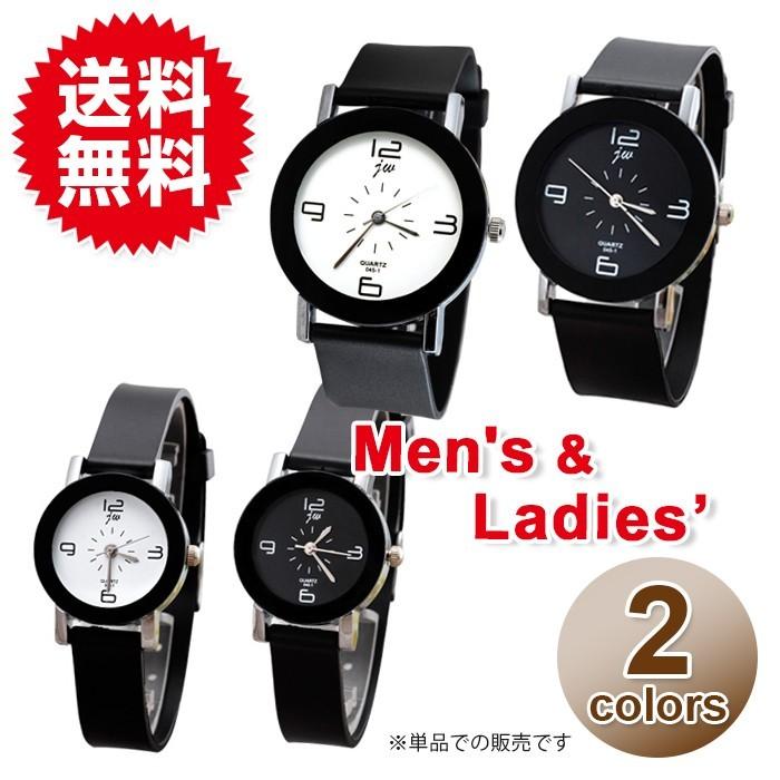 【単品販売】シリコン 時計 腕時計 シリコンウォッチ 男女兼用 メンズ レディース キッズ シンプル ユニセックス | 