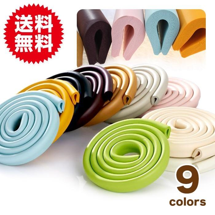 ケガ防止 衝撃吸収 コーナーガード クッション 2M ベビーガード キッズ ベビー マタニティ セーフティーグッズ ベビーサークル ベビーゲート ロールタイプ | 