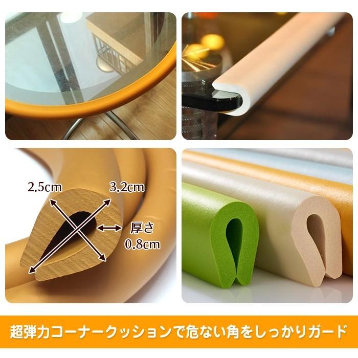 同色２個セット ケガ防止 衝撃吸収 コーナーガード クッション 2m ベビーガード キッズ ベビー マタニティ セーフティーグッズ ベビーサークル ベビーゲート 10355 S2 プラスアルファ 通販 Yahoo ショッピング