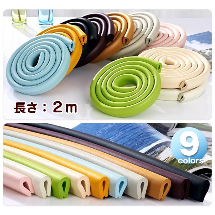 ケガ防止 衝撃吸収 コーナーガード クッション 2M ベビーガード キッズ ベビー マタニティ セーフティーグッズ ベビーサークル ベビーゲート ロールタイプ |  | 04