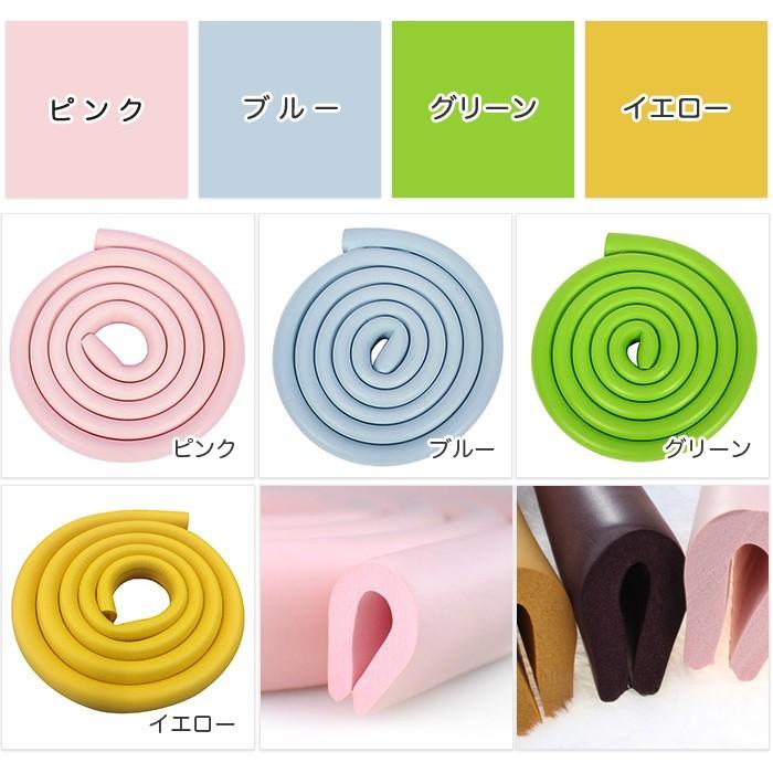 ケガ防止 衝撃吸収 コーナーガード クッション 2M ベビーガード キッズ ベビー マタニティ セーフティーグッズ ベビーサークル ベビーゲート ロールタイプ |  | 06