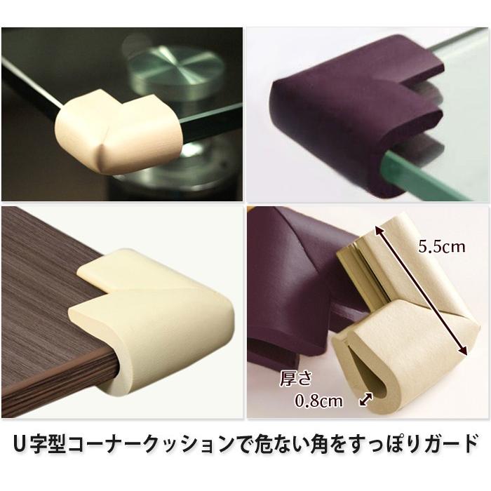 ケガ防止 衝撃吸収 超弾力 コーナーガード コーナーパッド 4個セット ベビーガード キッズ ベビー セーフティーグッズ ベビーサークル ベビーゲート クッション |  | 01