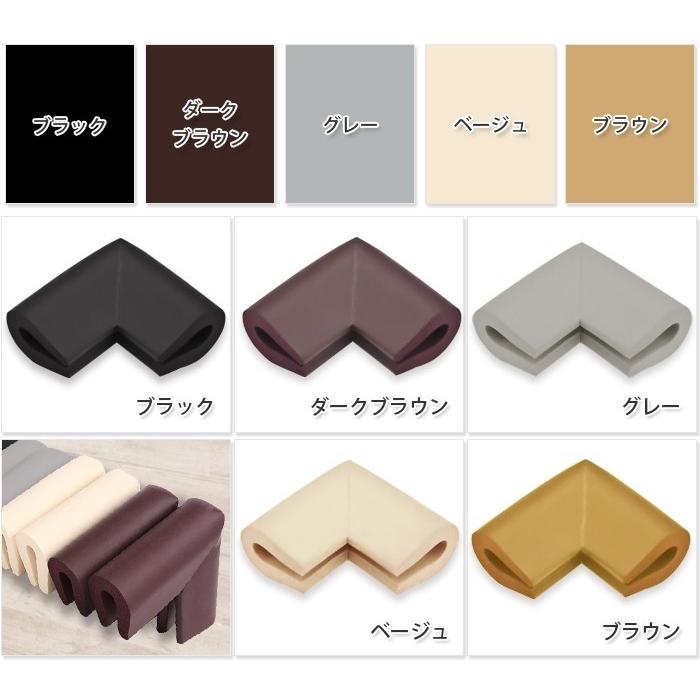 ケガ防止 衝撃吸収 超弾力 コーナーガード コーナーパッド 4個セット ベビーガード キッズ ベビー セーフティーグッズ ベビーサークル ベビーゲート クッション |  | 03