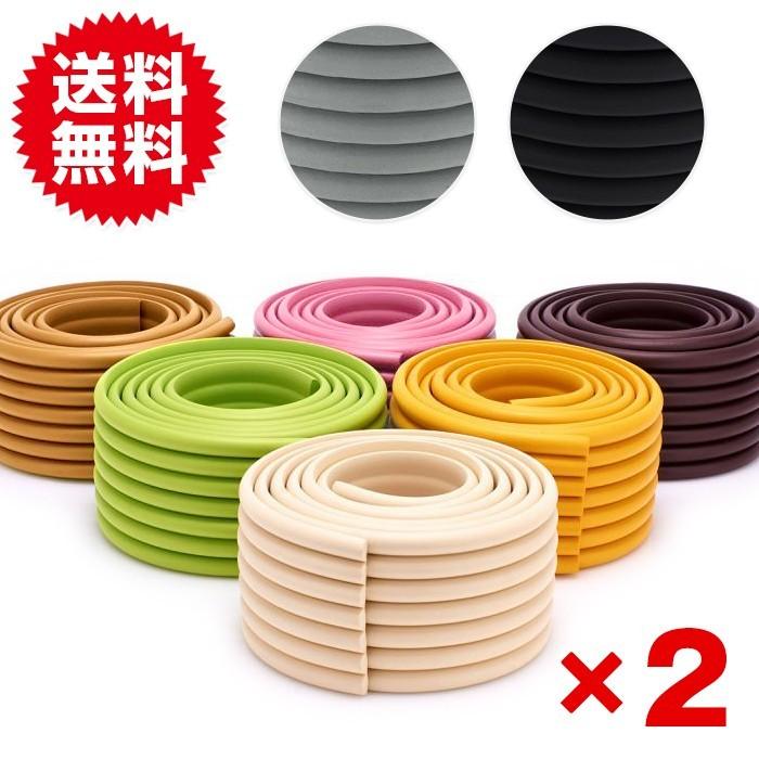 【同色２個セット】ケガ防止 衝撃吸収 コーナーガード クッション 2M ベビーガード 幅広 波型 キッズ ベビー セーフティーグッズ ベビーサークル ベビーゲート | 