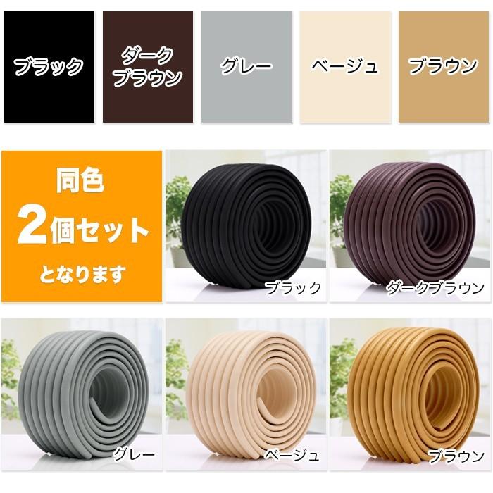 【同色２個セット】ケガ防止 衝撃吸収 コーナーガード クッション 2M ベビーガード 幅広 波型 キッズ ベビー セーフティーグッズ ベビーサークル ベビーゲート |  | 05