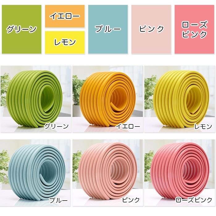 【同色２個セット】ケガ防止 衝撃吸収 コーナーガード クッション 2M ベビーガード 幅広 波型 キッズ ベビー セーフティーグッズ ベビーサークル ベビーゲート |  | 06