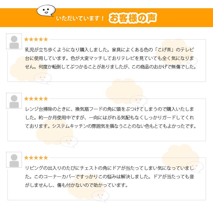 【同色２個セット】ケガ防止 衝撃吸収 コーナーガード クッション 2M ベビーガード 幅広 波型 キッズ ベビー セーフティーグッズ ベビーサークル ベビーゲート |  | 07