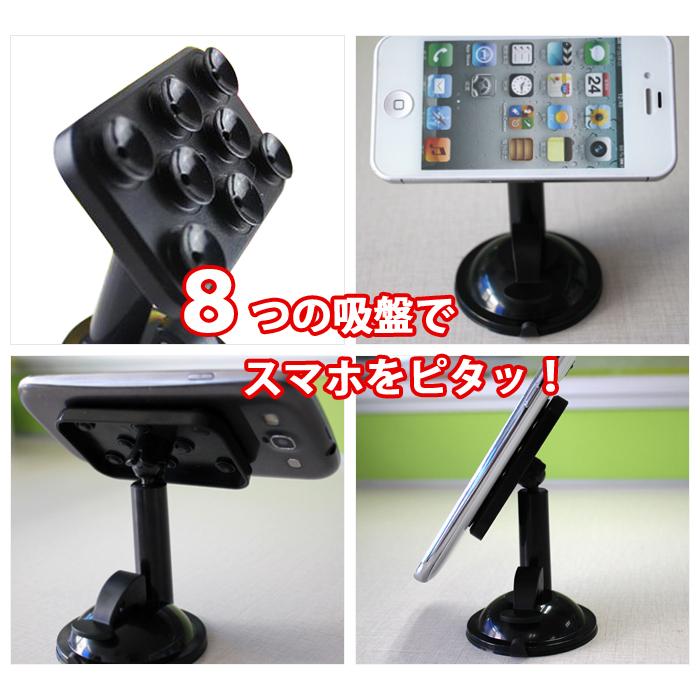つけたい位置につけられる車載ホルダー 強力吸盤 スマートフォン カーマウント 車載スタンド スマホスタンド iPhone6s Plus 5.5インチ 大型スマホ対応 |  | 01