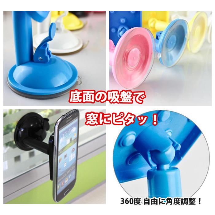 つけたい位置につけられる車載ホルダー 強力吸盤 スマートフォン カーマウント 車載スタンド スマホスタンド iPhone6s Plus 5.5インチ 大型スマホ対応 |  | 02