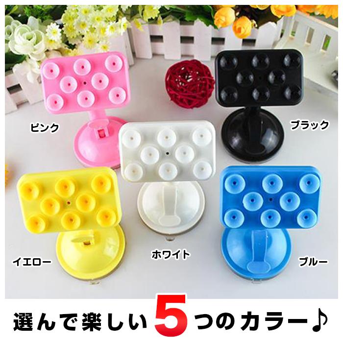 つけたい位置につけられる車載ホルダー 強力吸盤 スマートフォン カーマウント 車載スタンド スマホスタンド iPhone6s Plus 5.5インチ 大型スマホ対応 |  | 03