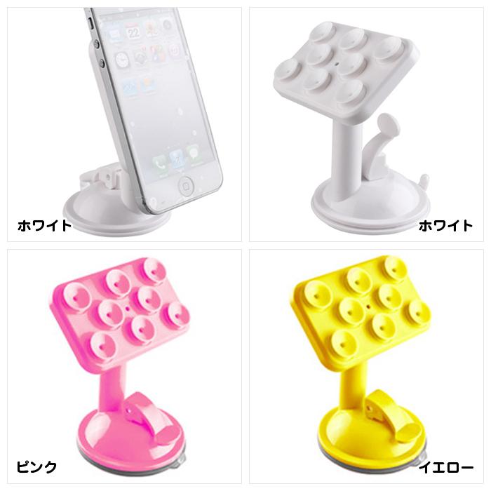 つけたい位置につけられる車載ホルダー 強力吸盤 スマートフォン カーマウント 車載スタンド スマホスタンド iPhone6s Plus 5.5インチ 大型スマホ対応 |  | 04
