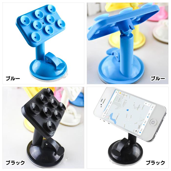 つけたい位置につけられる車載ホルダー 強力吸盤 スマートフォン カーマウント 車載スタンド スマホスタンド iPhone6s Plus 5.5インチ 大型スマホ対応 |  | 05