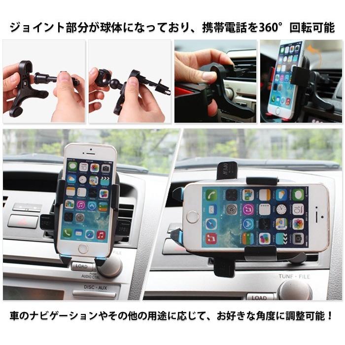 iPhone スマートフォン 車載 ホルダー 車載 カーナビ スタンド エアコン吹き出し口タイプ スマホ ホルダー iPhone6s iPhone6 Plus アイフォン6 |  | 02