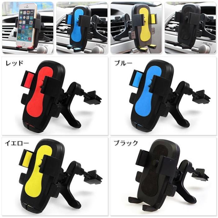 iPhone スマートフォン 車載 ホルダー 車載 カーナビ スタンド エアコン吹き出し口タイプ スマホ ホルダー iPhone6s iPhone6 Plus アイフォン6 |  | 04