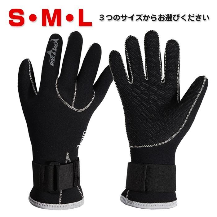 ダイビング グローブ マリングローブ シュノーケリング 手袋 グローブ ３ミリ厚 サーモグローブ ウィンターグローブ　防寒 冬グローブ |  | 02