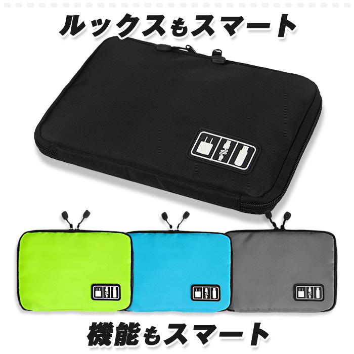 PC スマホ ケーブル 小物 収納 ポーチ バッグインバッグ 整理 モバイル アクセサリー インナーバッグ ソフト ケース USB収納 充電ケーブル 多機能 メッシュ |  | 01