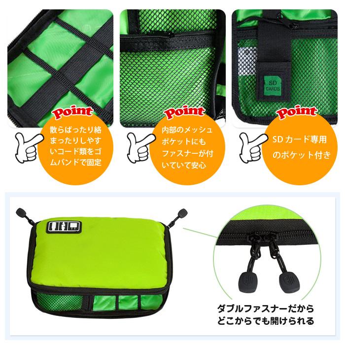 PC スマホ ケーブル 小物 収納 ポーチ バッグインバッグ 整理 モバイル アクセサリー インナーバッグ ソフト ケース USB収納 充電ケーブル 多機能 メッシュ |  | 03