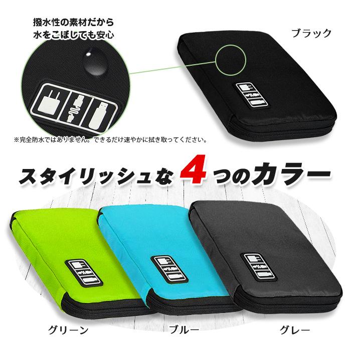 PC スマホ ケーブル 小物 収納 ポーチ バッグインバッグ 整理 モバイル アクセサリー インナーバッグ ソフト ケース USB収納 充電ケーブル 多機能 メッシュ |  | 04