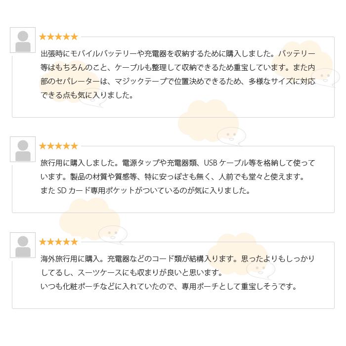 PC スマホ 小物 収納 ポーチ ケーブル バッグインバッグ 整理 モバイル アクセサリー インナーバッグ ケース ACアダプター USBメモリ iPad Mini 2 収納可 |  | 10