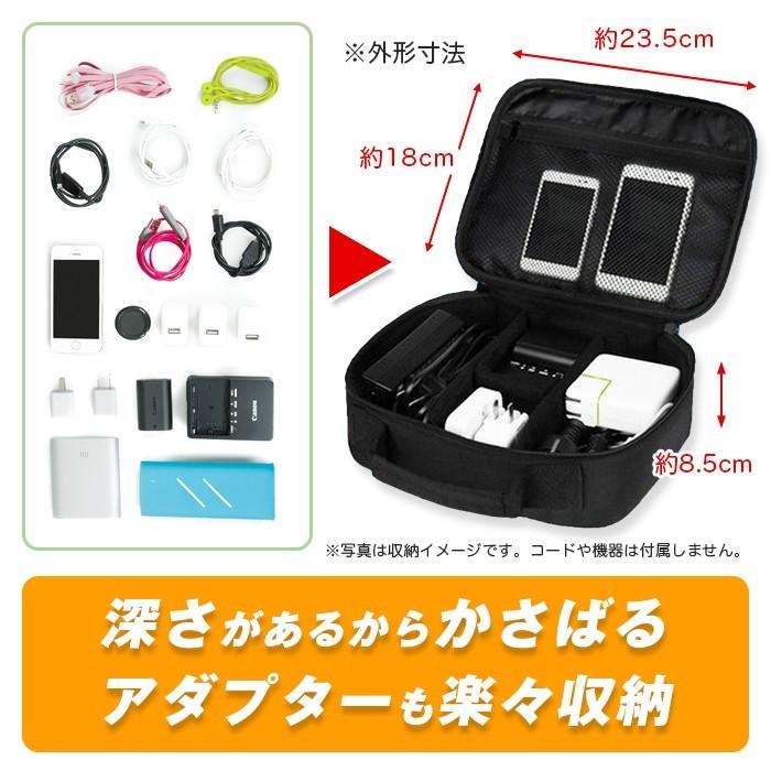 PC スマホ 小物 収納 ポーチ ケーブル バッグインバッグ 整理 モバイル アクセサリー インナーバッグ ケース ACアダプター USBメモリ iPad Mini 2 収納可 |  | 02