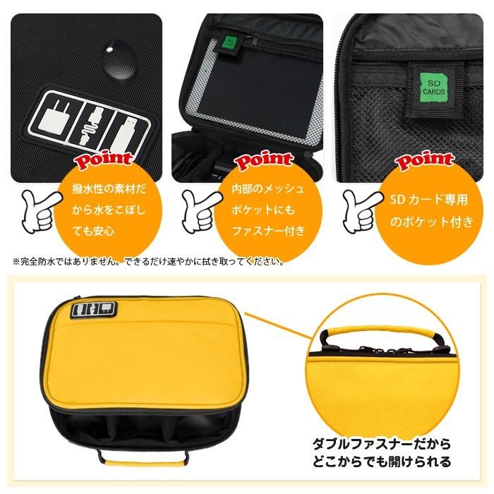 PC スマホ 小物 収納 ポーチ ケーブル バッグインバッグ 整理 モバイル アクセサリー インナーバッグ ケース ACアダプター USBメモリ iPad Mini 2 収納可 |  | 03