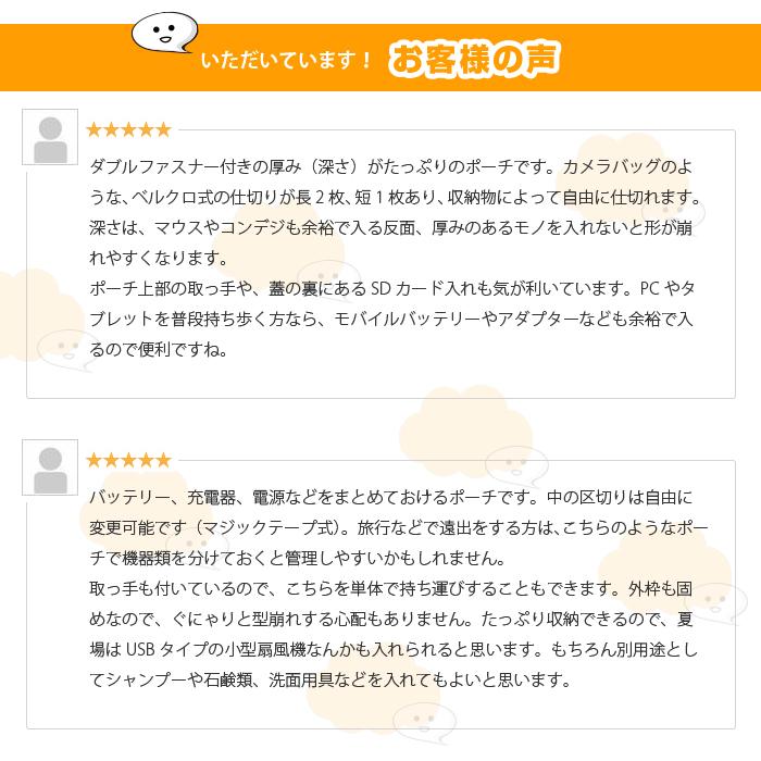 PC スマホ 小物 収納 ポーチ ケーブル バッグインバッグ 整理 モバイル アクセサリー インナーバッグ ケース ACアダプター USBメモリ iPad Mini 2 収納可 |  | 09