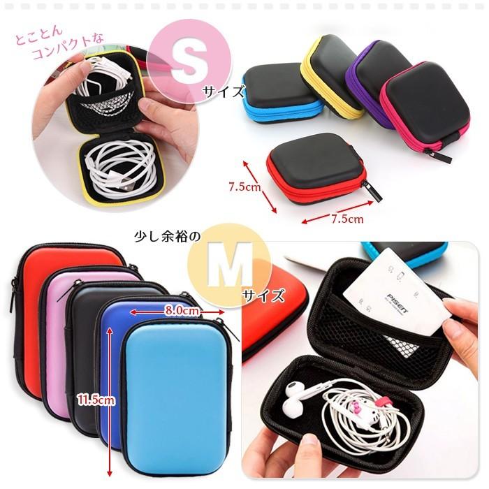 イヤフォン 収納 ケース ガジェット マルチ ポーチ 小物入れ 旅行 整理 ケーブル コード iPod SSD USB メモリー カード イヤホン ケース セミハード |  | 02