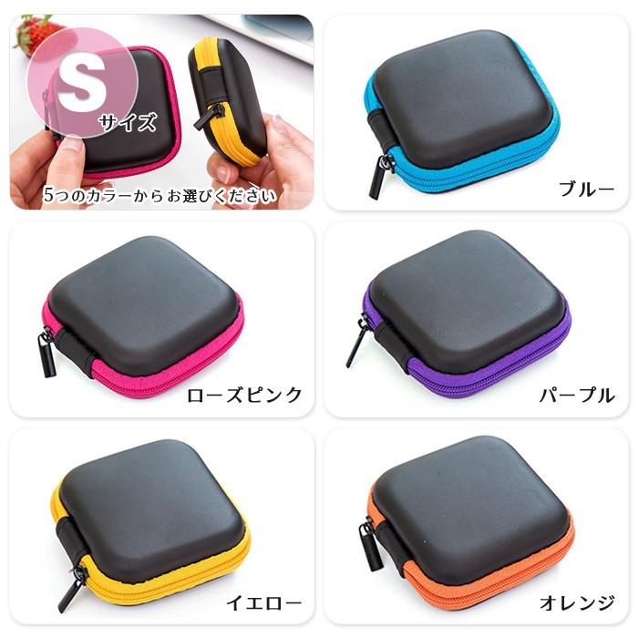 イヤフォン 収納 ケース ガジェット マルチ ポーチ 小物入れ 旅行 整理 ケーブル コード iPod SSD USB メモリー カード イヤホン ケース セミハード｜plus-a｜04