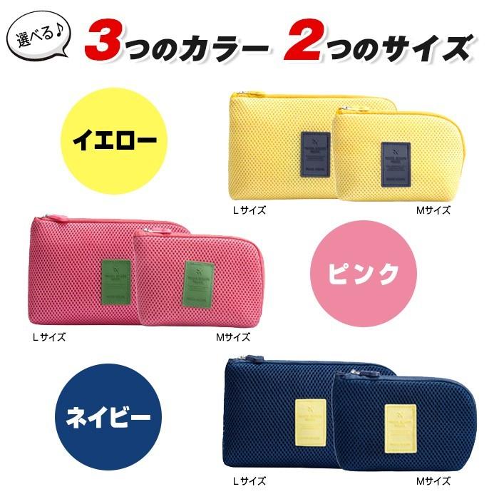 多機能 便利 整理 収納 ポーチ バッグインバッグ システムバッグ インナーバッグ 男女兼用 マルチケース 旅行 出張 ジム メイク PC スマホ 小物 アクセサリー |  | 05