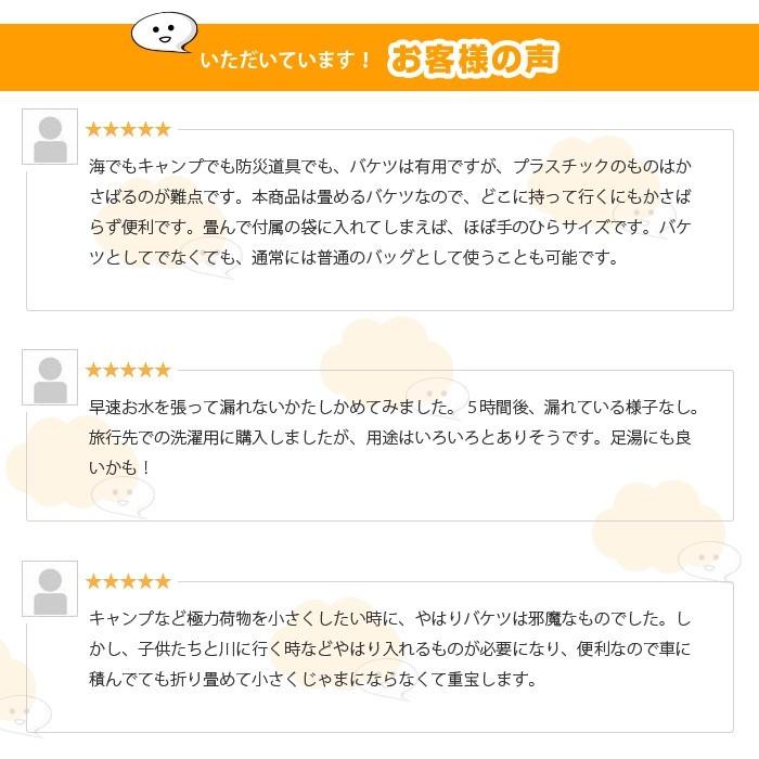 人気の４色 バケツ 10L 折りたたみ 防水 四角 バッグ 大型 コンパクトにたためる アウトドア キャンプ 釣り 洗車 ハイキング ガーデニング 収納 おもちゃ |  | 05