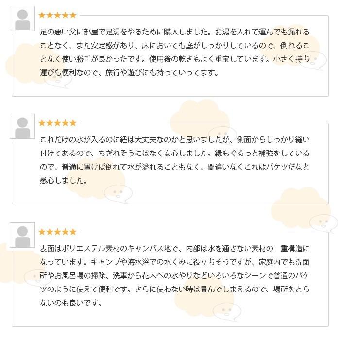 人気の４色 バケツ 10L 折りたたみ 防水 四角 バッグ 大型 コンパクトにたためる アウトドア キャンプ 釣り 洗車 ハイキング ガーデニング 収納 おもちゃ |  | 06