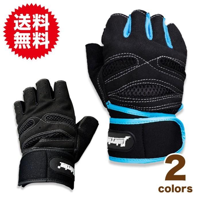 筋トレ トレーニング グローブ ジム ウェイトトレーニング ベンチプレス ウェイトリフティング 洗濯可能 フィンガーレス 手袋 ツーリング ロードバイク 自転車 | 