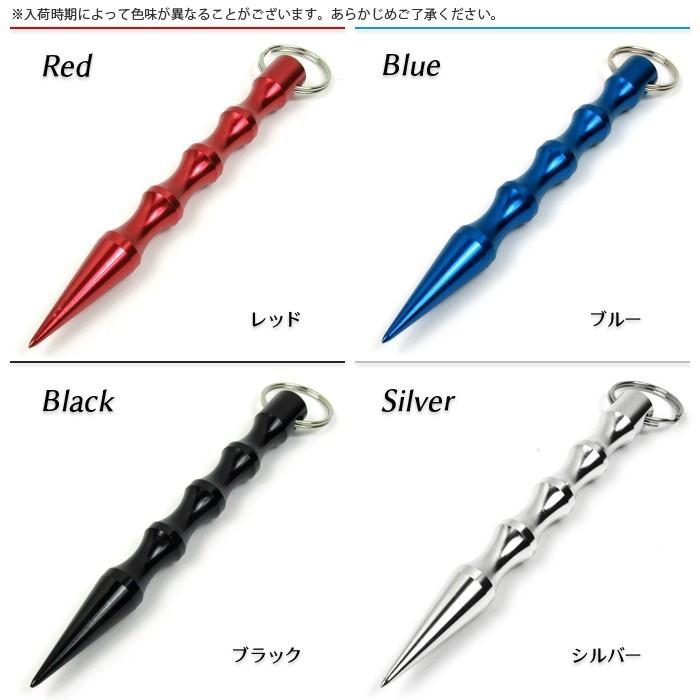 護身用 タクティカルスティック キーホルダー キーリング クボタン 痴漢対策 護身用品 武器 防犯 護身グッズ 軽量 |  | 03