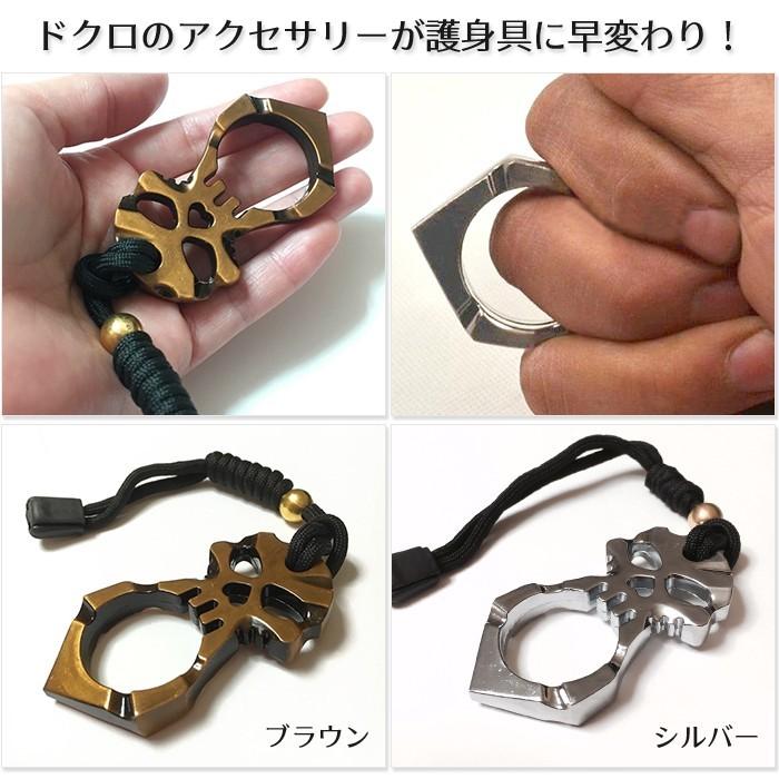 護身用 タクティカル スティック キー ホルダー 人面型 携帯用 護身用品 護身グッズ 金具 パーツ 夜道 安全 グッズ 小物 装備 ミリタリー アウトドア |  | 01