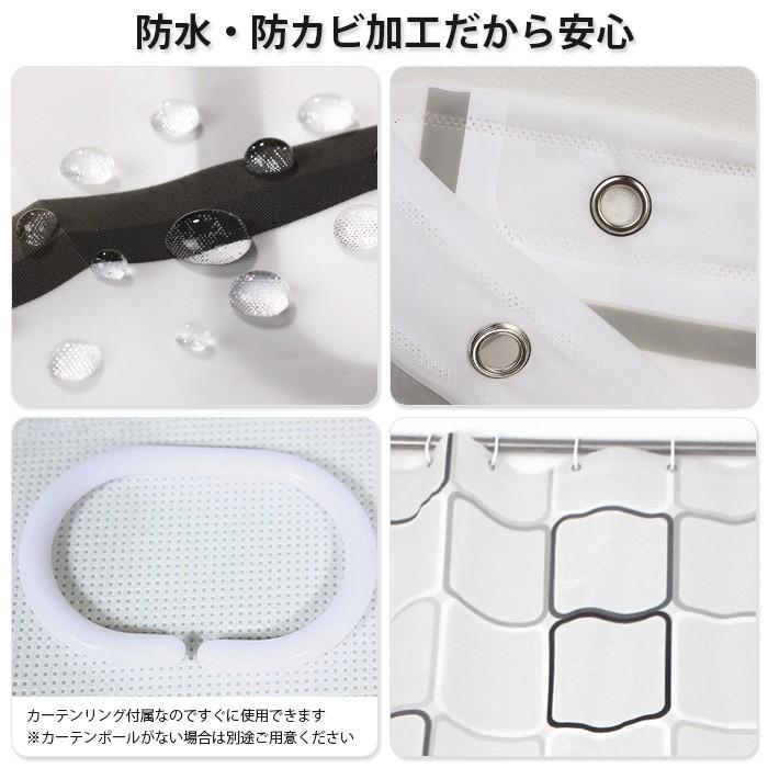 シャワーカーテン バスカーテン 防カビ 防水 おしゃれ フック ポリ 180 白 黒 モノトーン リング付 |  | 01