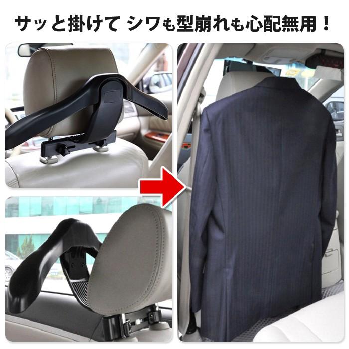 車内用 ハンガー 車中泊 ヘッドレスト フック 三次元設計 工具不要 簡単取付 車載用 車載ハンガー 車用ハンガー ヘッドレスト用  上着掛け カー用品 |  | 01