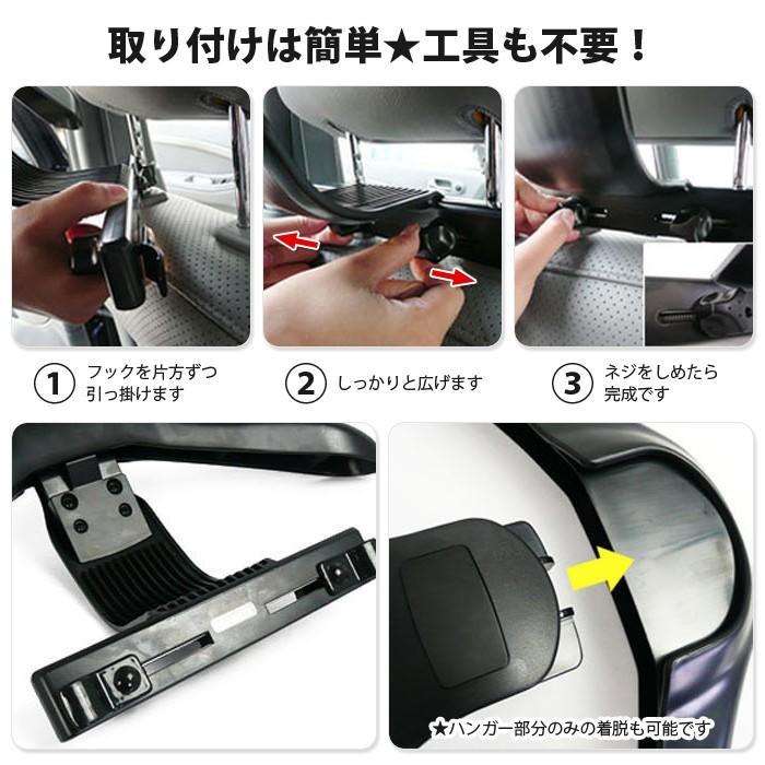 車内用 ハンガー 車中泊 ヘッドレスト フック 三次元設計 工具不要 簡単取付 車載用 車載ハンガー 車用ハンガー ヘッドレスト用  上着掛け カー用品 |  | 02