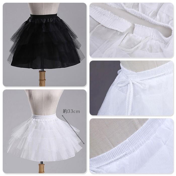ふんわり ボリューム パニエ 黒 白 tutu チュチュ チュール スカート コスプレ 結婚式 七五三 演奏会 LIVE観戦 ディズニー イベント 舞台 ハロウィン 応援団 |  | 02