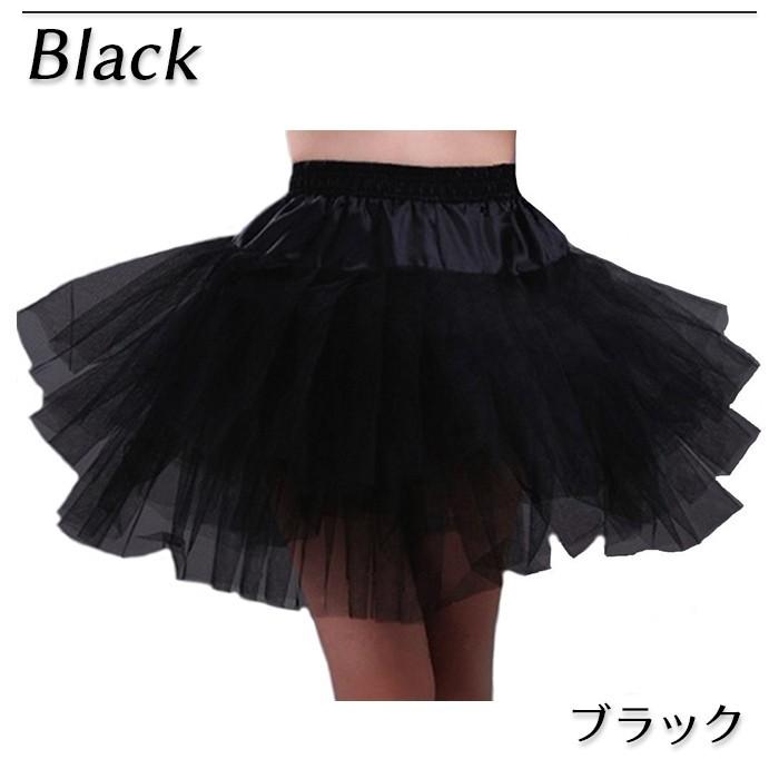 ふんわり ボリューム パニエ 黒 白 tutu チュチュ チュール スカート コスプレ 結婚式 七五三 演奏会 LIVE観戦 ディズニー イベント 舞台 ハロウィン 応援団 |  | 03