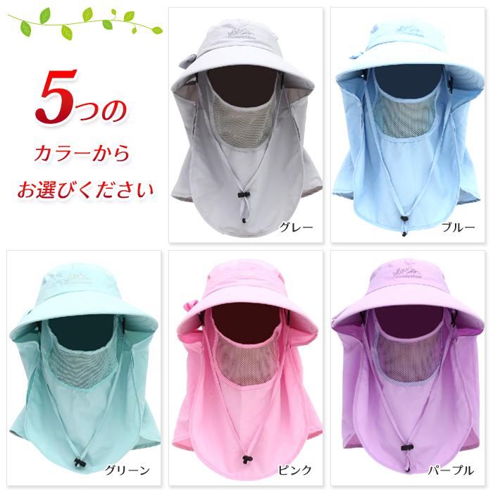 3WAY UVカット サンバイザー 日よけカバー付き 帽子 リボン 紫外線対策 取り外し可能 日よけ 男女兼用 つば広 ガーデニング 農作業 |  | 03