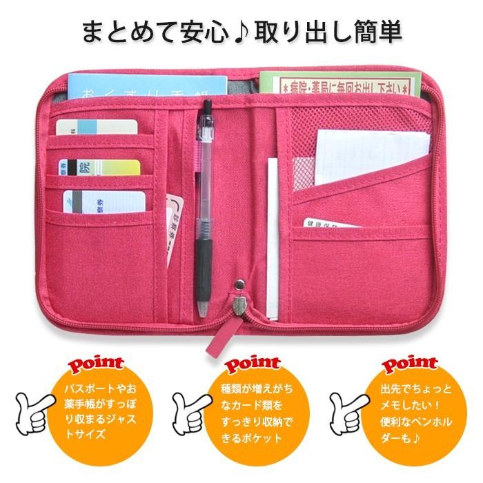 マルチケース パスポート ケース カバー チケットケース お薬手帳 通帳 カード 小銭 収納 ポーチ 便利グッズ パスポート入れ トラベルグッズ 旅行グッズ |  | 02