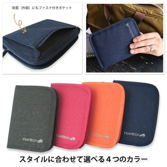 マルチケース パスポート ケース カバー チケットケース お薬手帳 通帳 カード 小銭 収納 ポーチ 便利グッズ パスポート入れ トラベルグッズ 旅行グッズ |  | 03