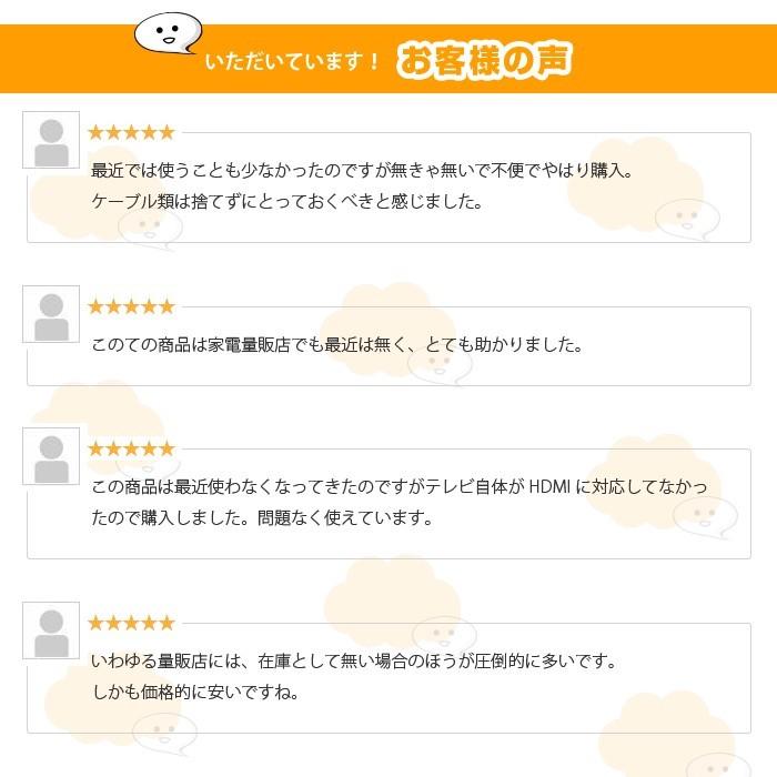 使いやすい 1.5m AVケーブル 3ピン−3ピン RCAビデオケーブル RCA ピンケーブル |  | 03