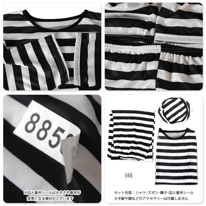 白黒ボーダー柄 囚人服 囚人 ハロウィン コスプレ 衣装 仮装 フリーサイズ 男女兼用 ボーダー コスチューム |  | 02